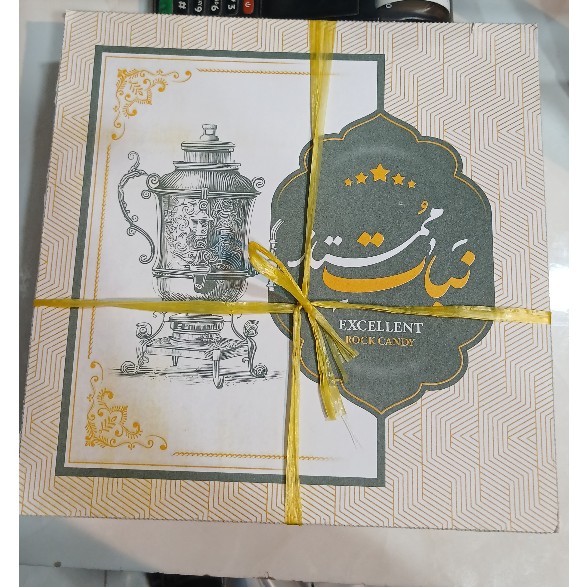 نبات پرده زعفرانی 2 کیلویی 