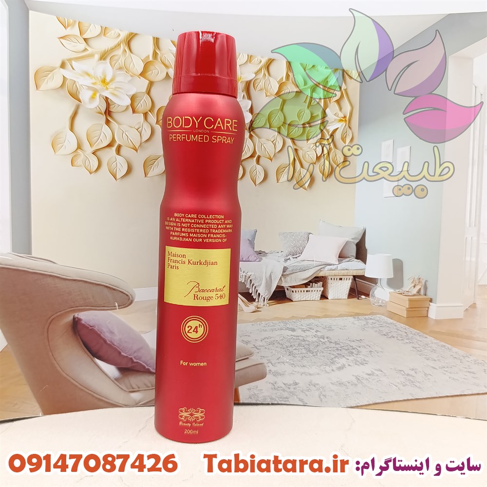 اسپری بادی کر باکارات رژ زنانه