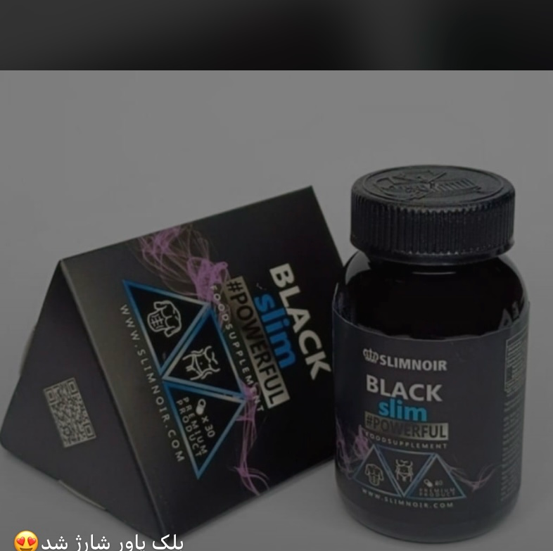 مکمل گیاهیً بلک پاور اصلی