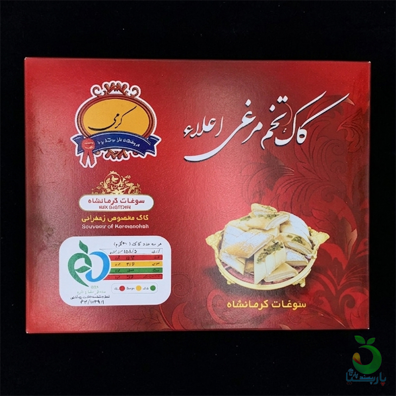 کاک کرمی