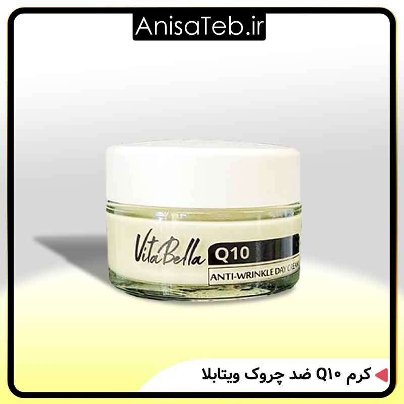 کرم Q10 ضد چروک ویتابلا