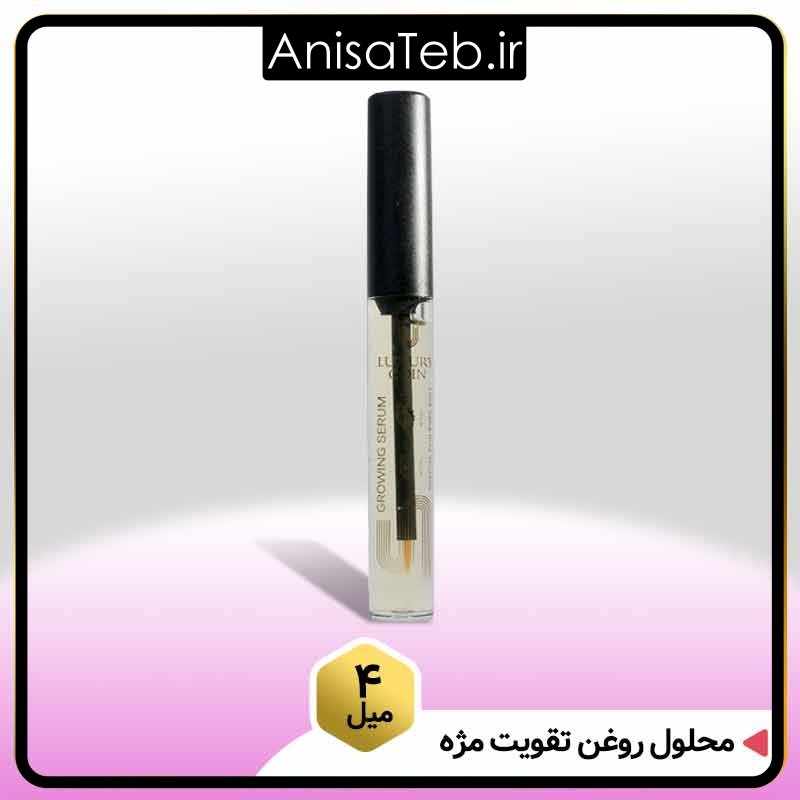 محلول روغن تقویت مژه 4ml