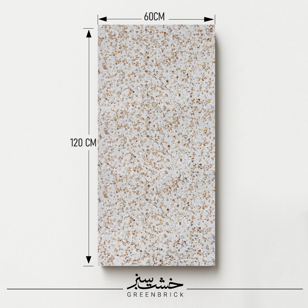 واش بتن طرح سفید لیمویی (ایلیار) سایز 120×60 سانتیمتر