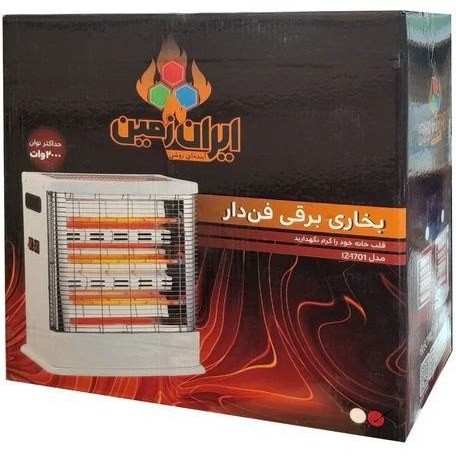 بخاری برقی فندار ایران زمین مدل 1701جدید