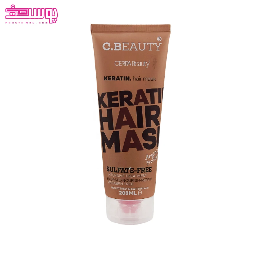 ماسک مو کراتینه سریتا حجم 200ml