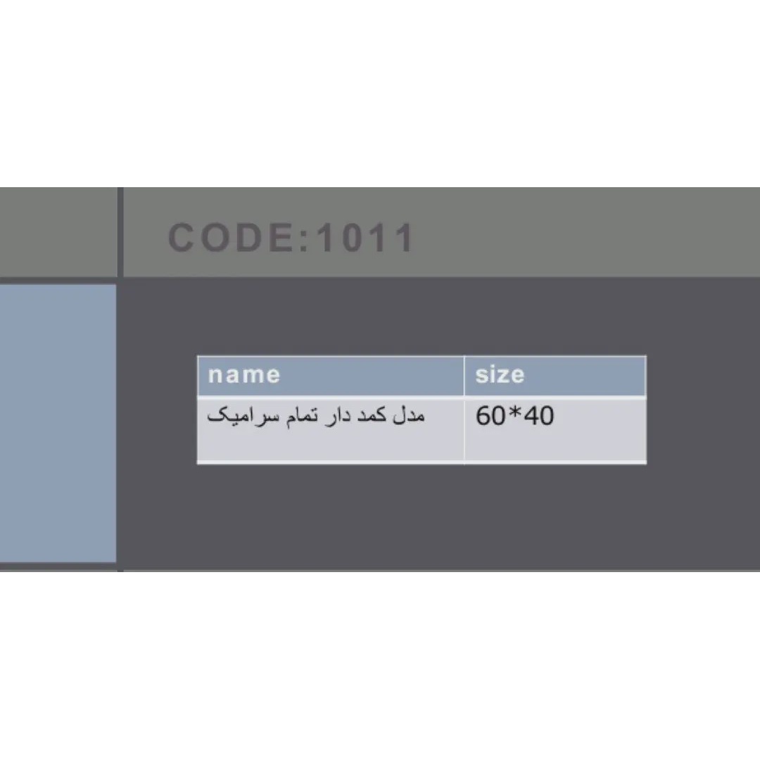 روشویی کابینتی سرامیکی کهکشانی 40 60 ورق 16 میل ضدآبجدید
