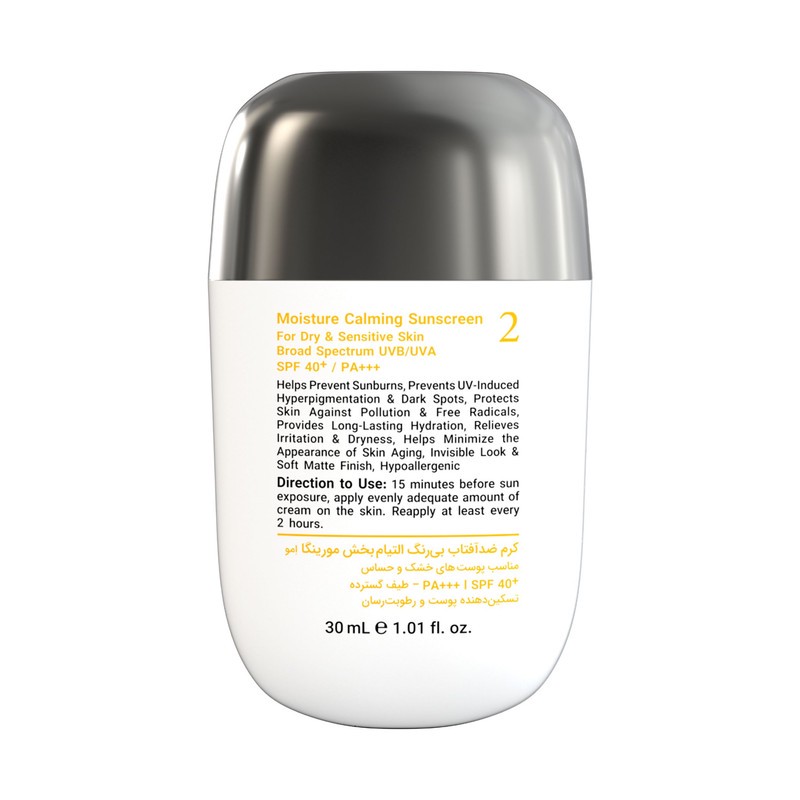 کرم ضد آفتاب بی رنگ مورینگا امو مدل ROSE HIPS حجم 30 میلیلیتر، با SPF 40 و PA، مناسب پوست خشک و حساس، ضدحساسیت، با جل...