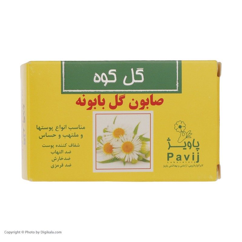 صابون گل کوه مدل Chamomille وزن 100 گرم