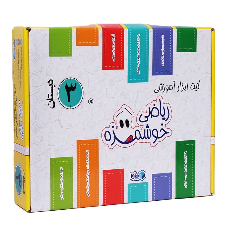 بازی آموزشی ریاضی ماوا مدل سوم دبستانمدل 1