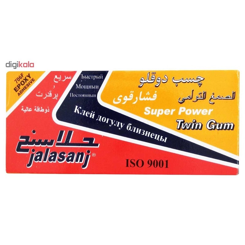 چسب دوقلو طوسی جلاسنج مدل Super Power