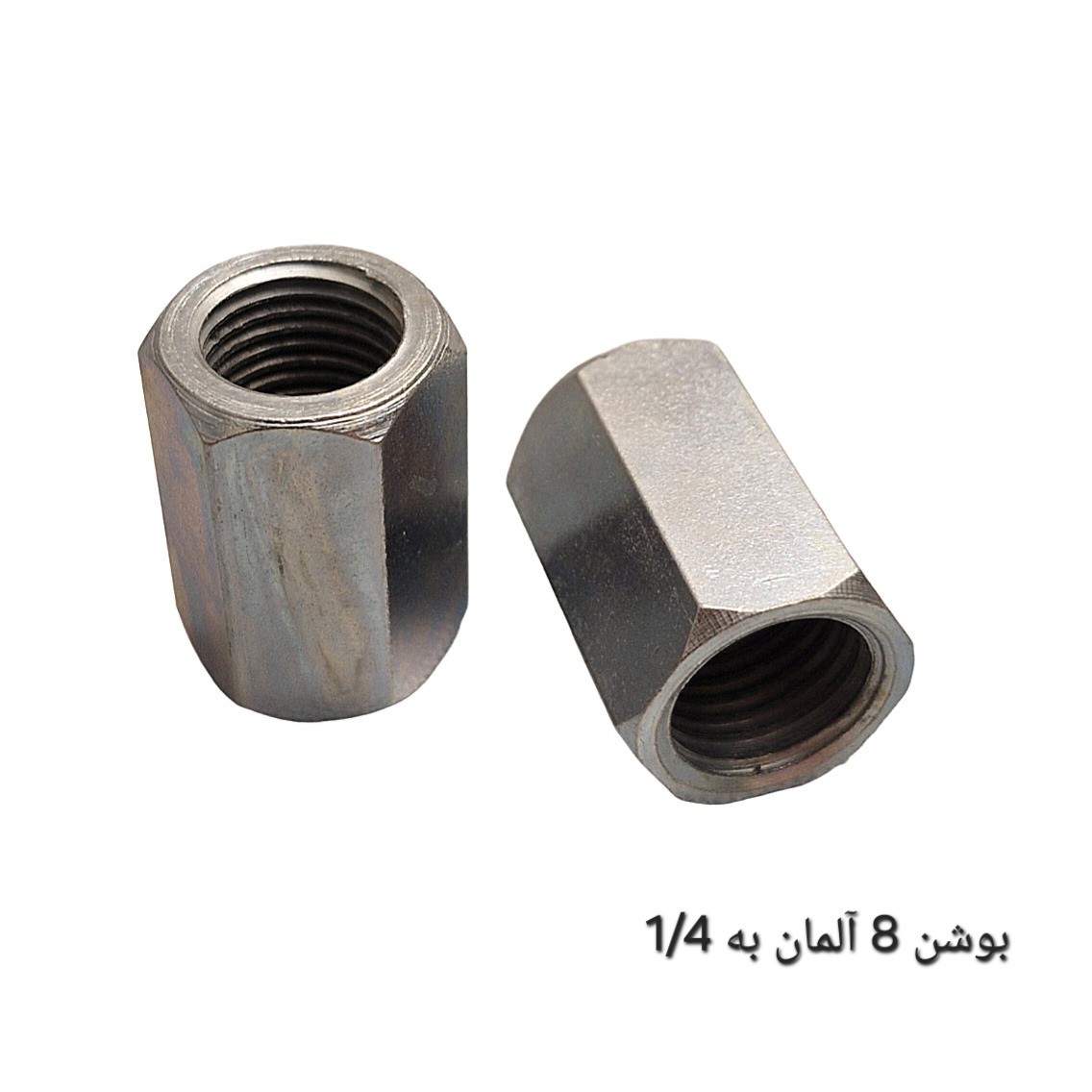 بوشن یکسر 8 آلمان به 1 4 بسته 2 عددی
