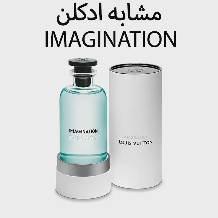 ادکلن رمینیسنس Imagination مردانه 100 میلجدید
