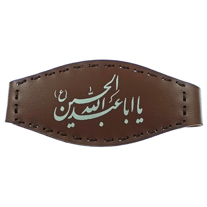 بازوبند مردانه سلین کالا مدل یا ابا عبدالله کد 1