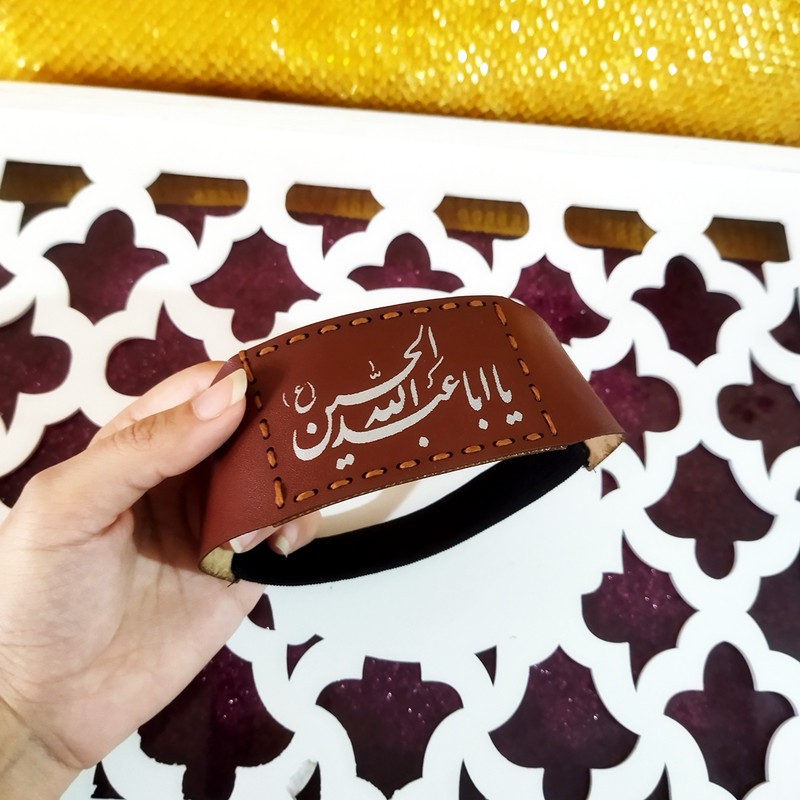 بازوبند چرمی مردانه طرح یا اباعبدالله الحسین سایز بزرگ