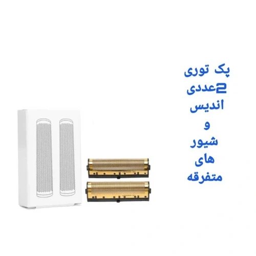 پک توری اندیس و شیور های مشابه چینی کیمی جیمی vgr درجه 1