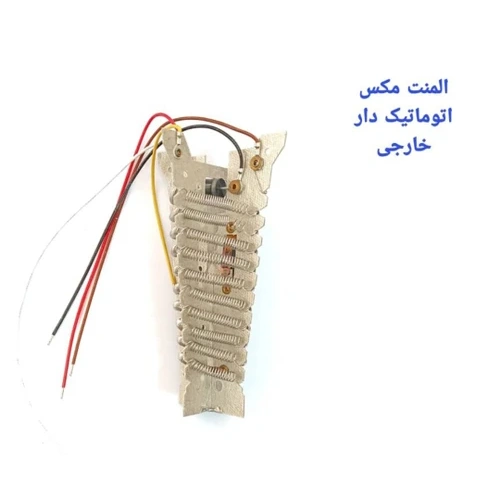 المنت سشوار پرو مکس (Pro Max) اتوماتیک دار
