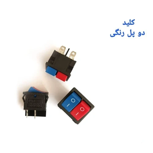 کلید دوپل رنگی انواع سشوار کلید تنظیم حرارت و سرعت