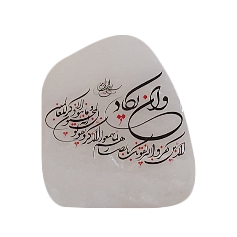 دکوری سنگ نمک مدل وان یکاد کد DV01