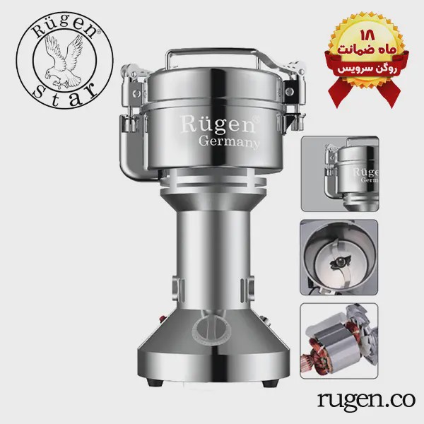 آسیاب نیمه صنعتی 400 گرمی روگن مدل RU2870جدید