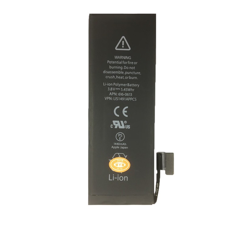 باتری موبایل مدل Pine APN 616-0613 ظرفیت 1440 میلی آمپر ساعت مناسب برای گوشی موبایل اپل Iphone 5