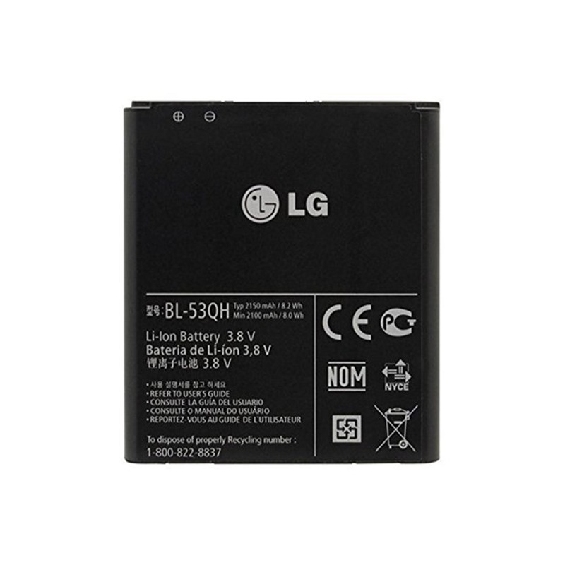 باتری گوشی مدل BL-53QH مناسب برای گوشی ال جی optimus 4X HD