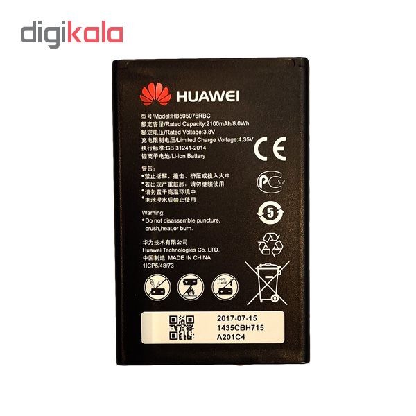 باتری موبایل مدل HB505076RBC ظرفیت 2150 میلی آمپر ساعت مناسب برای گوشی موبایل هوآوی G610