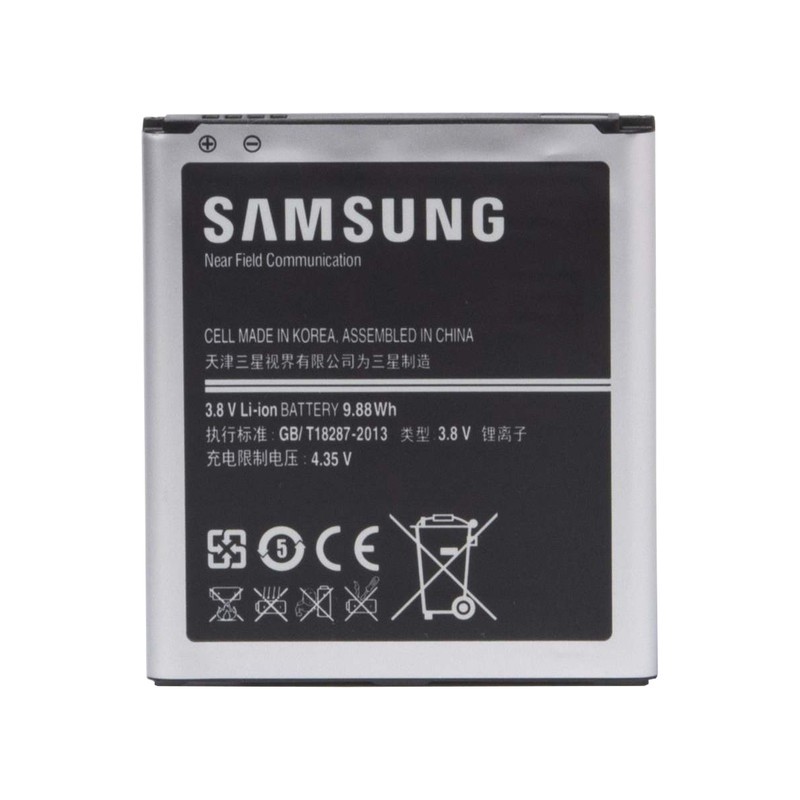 باتری مدل B600BC ظرفیت 2600 میلی آمپر ساعت مناسب برای گوشی موبایل سامسونگ Galaxy S4