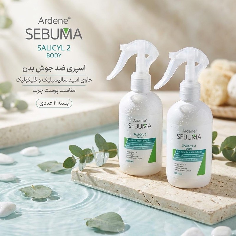رز کالا اسپری ضد جوش بدن آردن سبوما مدل SALICYL2 مناسب برای پوست چرب حجم 250 میلی لیتر بسته 2 عددی