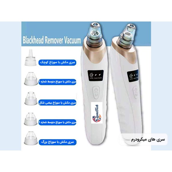 میکرودرم خانگی لومی تک مدل fd-33جدید