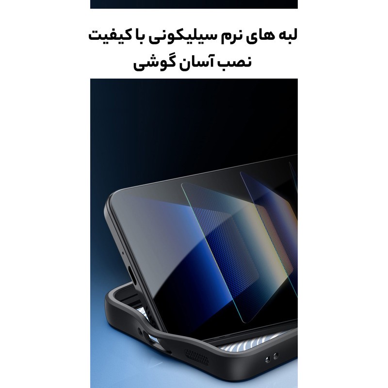 کاور سامورایی مدل Aimo مناسب برای گوشی موبایل شیائومی Poco X8 Pro ارسال پس کرایه
