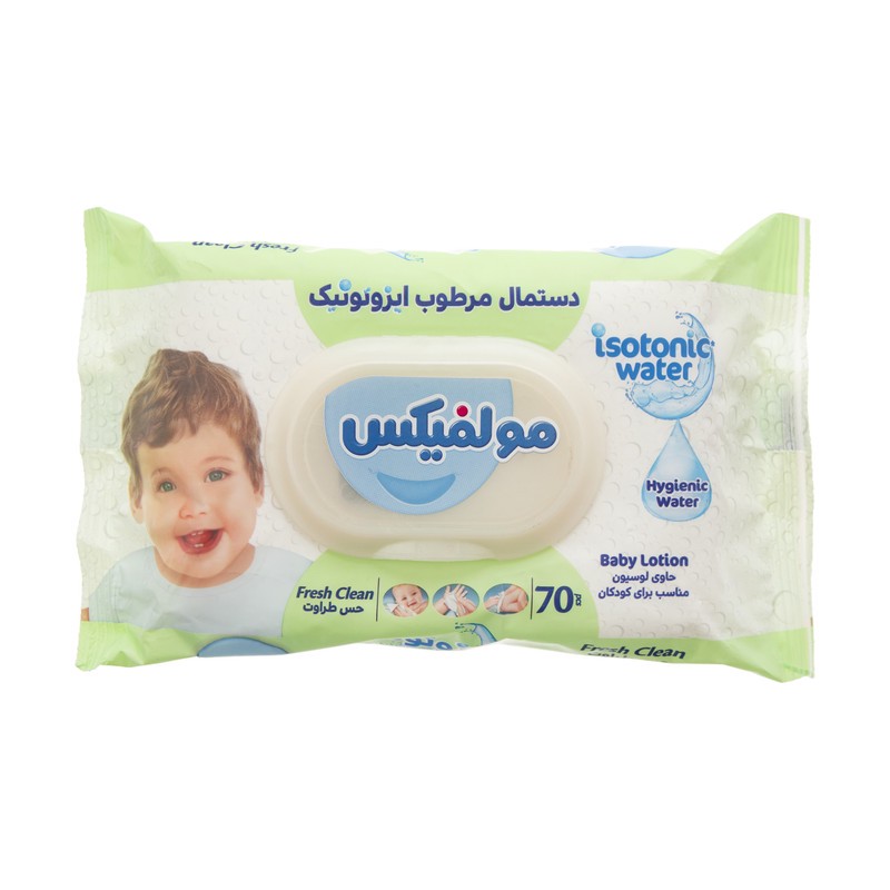 دستمال مرطوب کودک مولفیکس مدل ایزوتونیک بسته 70 عددی ارسال پس کرایه