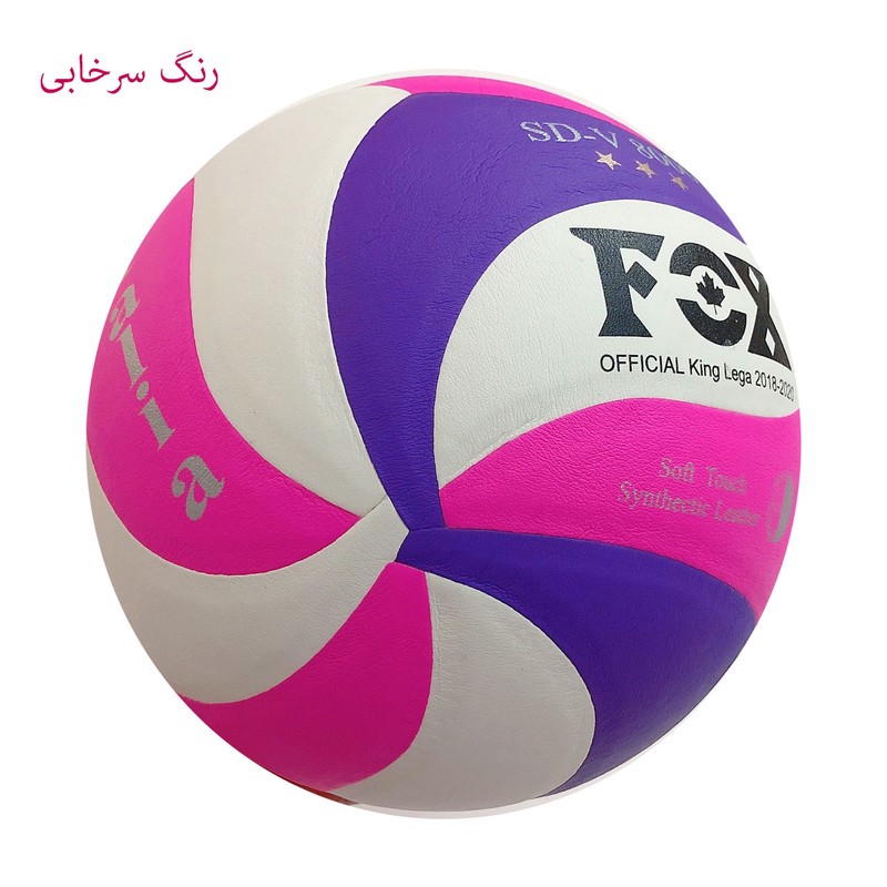 ارسال پس کرایه پستی توپ والیبال مدل FO2 کد 50