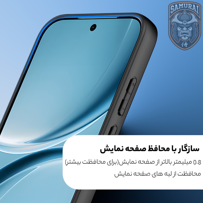 کاور سامورایی مدل Aimo مناسب برای گوشی موبایل شیائومی Poco X8 Pro ارسال پس کرایه