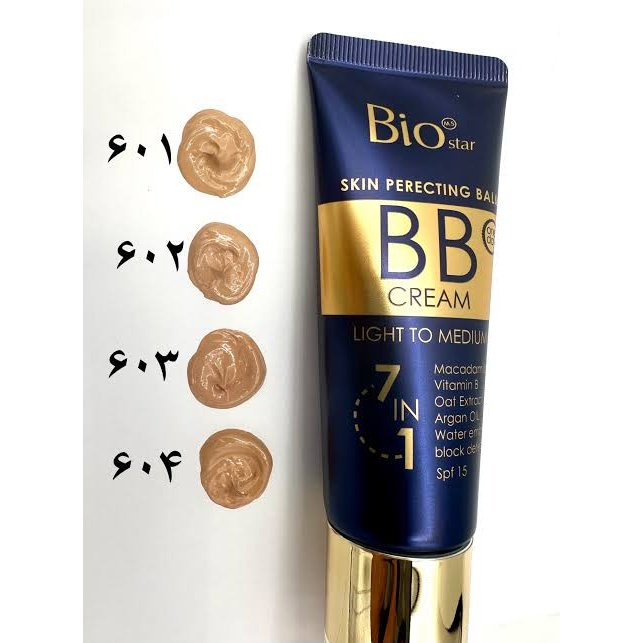 بی بی کرم بیو استار (BB CREAM)
