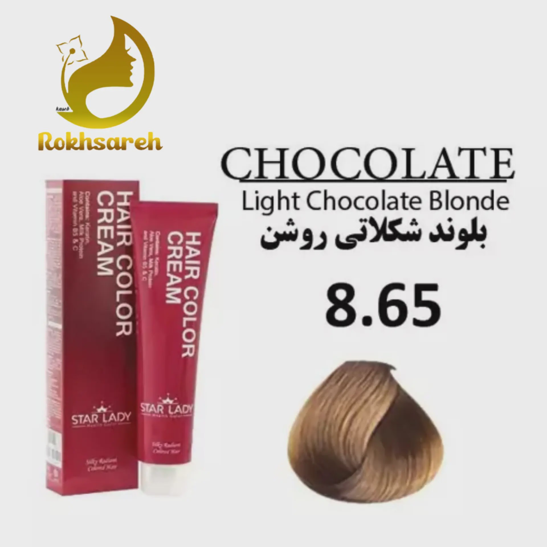 رنگ مو استارلیدی شماره 8.65
