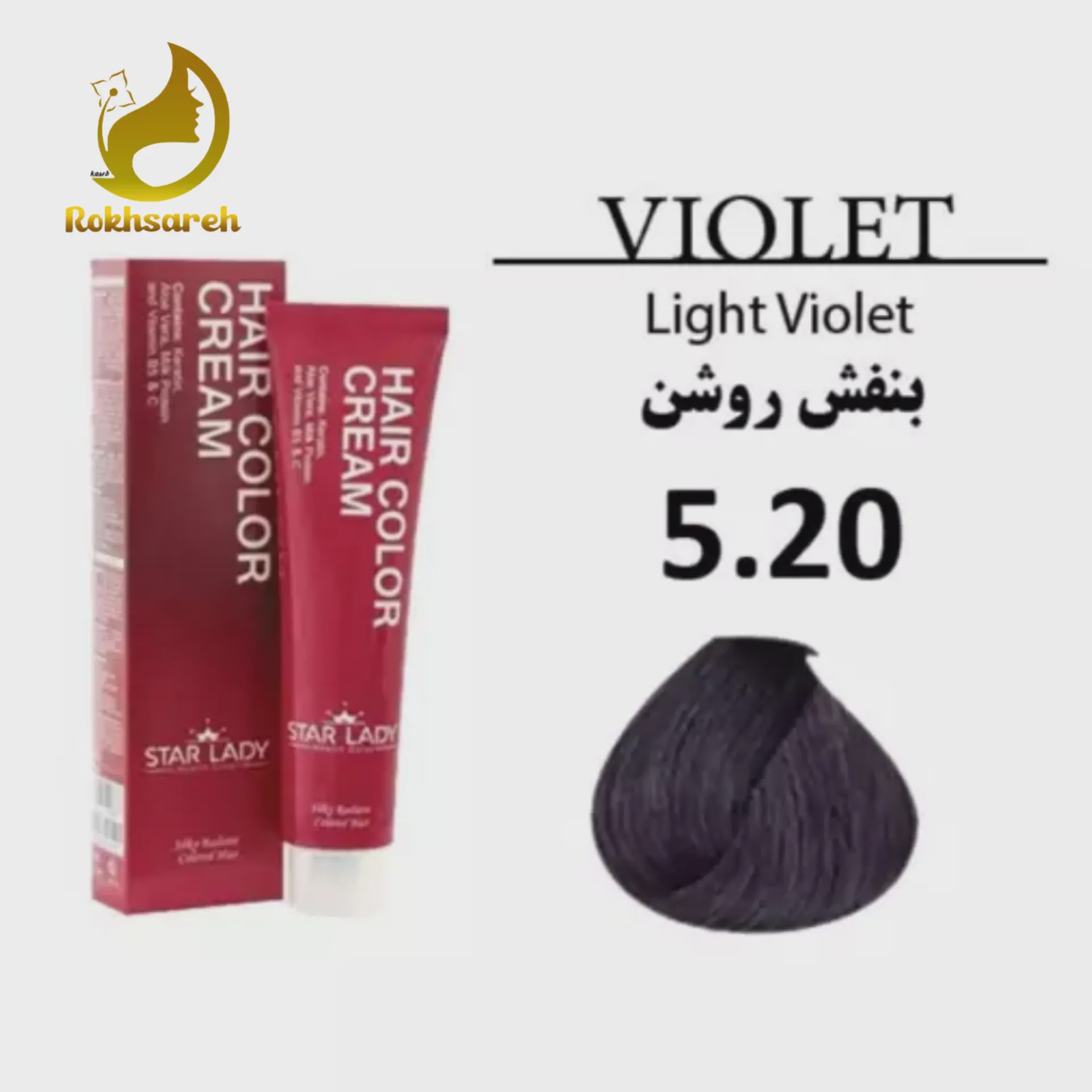 رنگ مو استارلیدی شماره 5.20