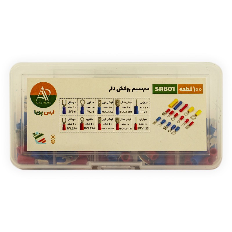سرسیم مدل SRB01 مجموعه 100 عددی