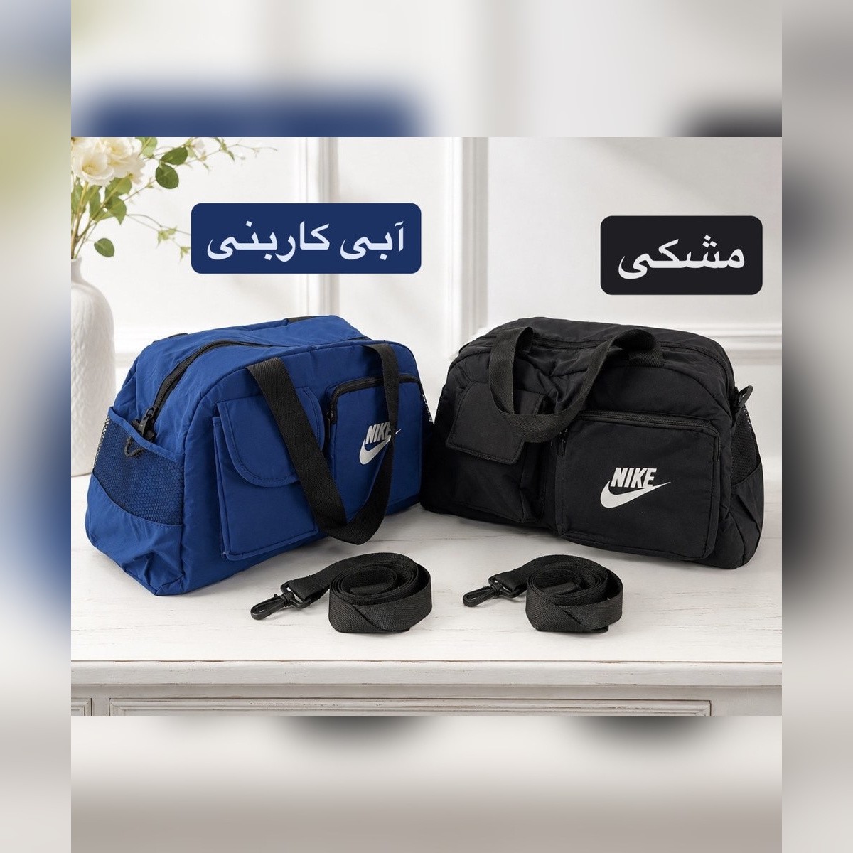 ساک ورزشی و مسافرتی پارچه ای کد 6335جدید