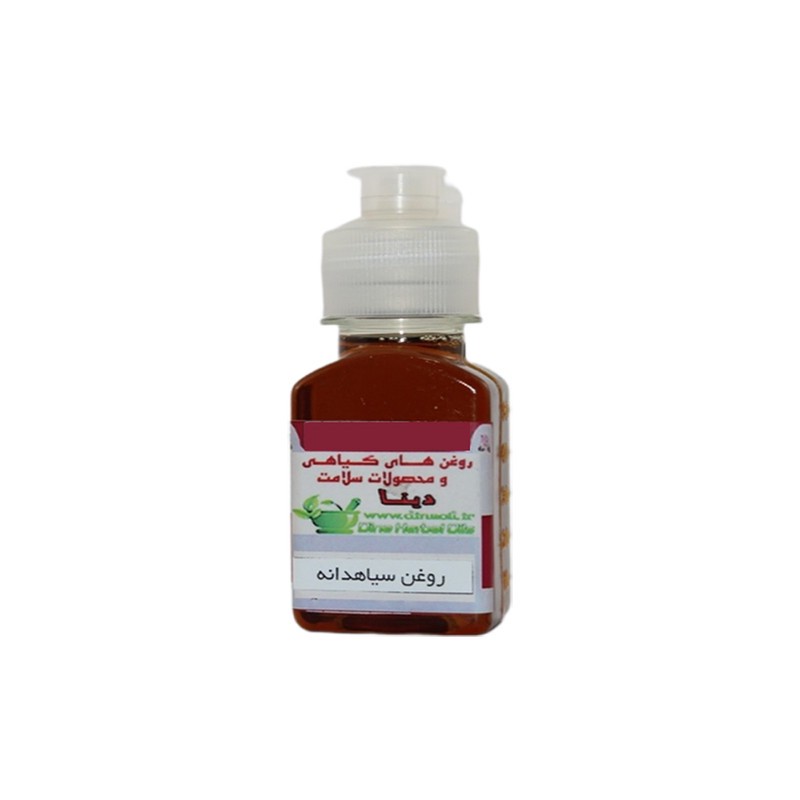 روغن سیاهدانه دینا مدل پرس سرد حجم 30 میلی لیتر