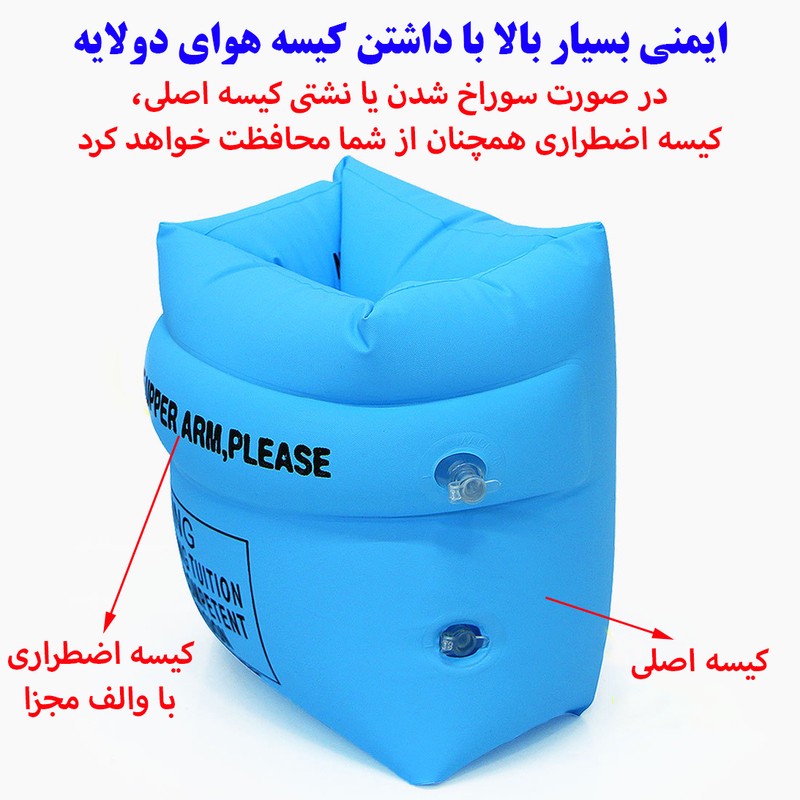 بازوبند شنا بادی لاو اف سامر مدل Thick Pro بسته دو عددی