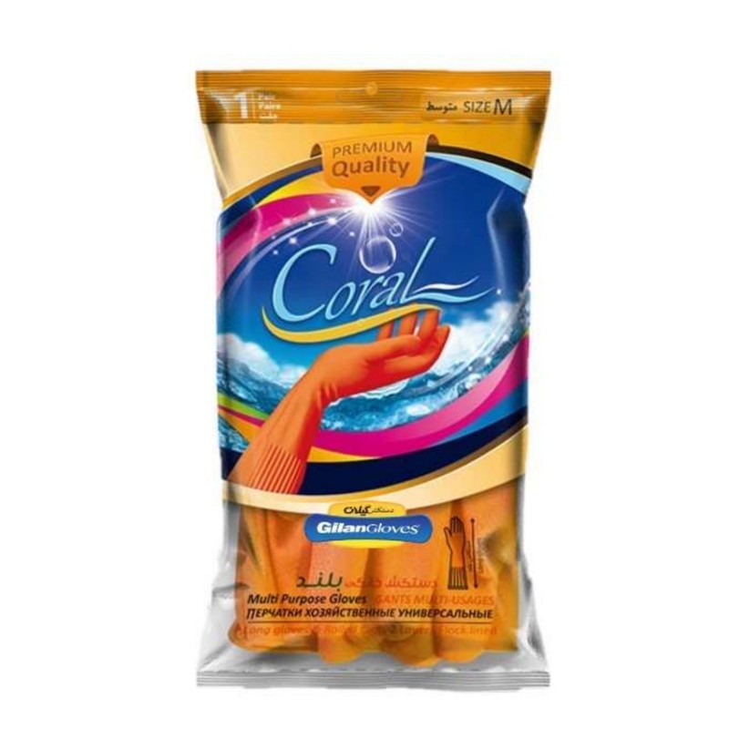 دستکش آشپزخانه گیلان مدل Coralm مجموعه 2 عددی