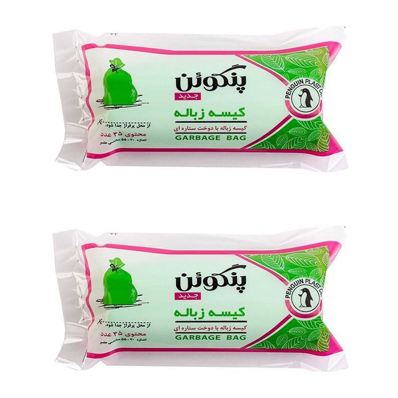 کیسه زباله پنگوئن مدل P35 دو بسته 35 عددی