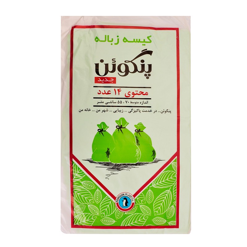 کیسه زباله پنگوئن 4 بسته 14 عددی