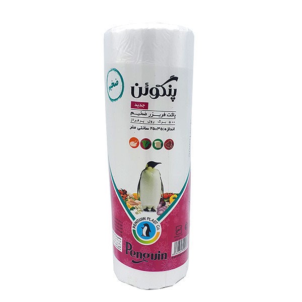 کیسه فریزر پنگوئن مدل رولی کد 113 بسته 500 عددی