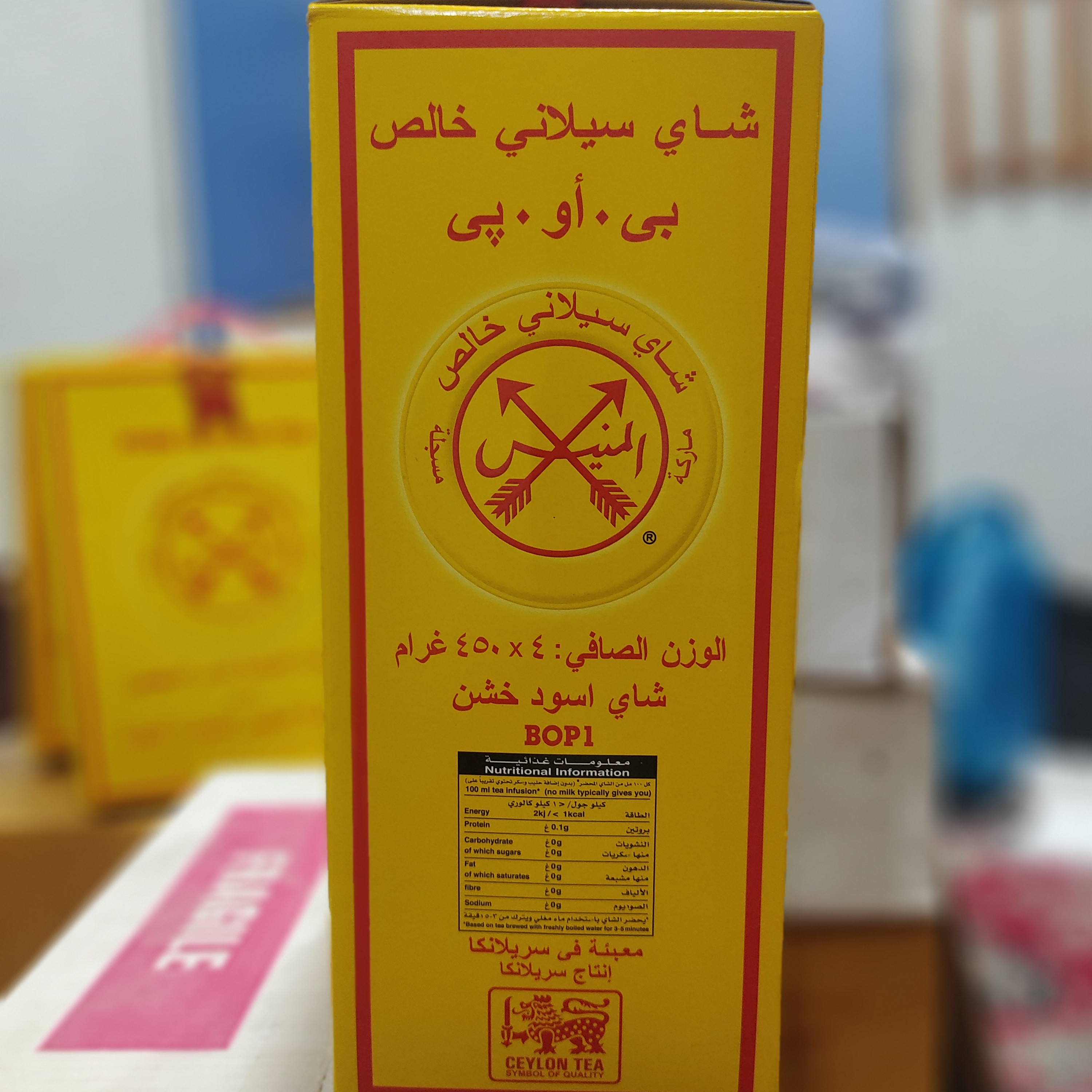 چای المنیس 1800 گرمی اورجینال خارجی کویتی اصل کیفیت عالی تاریخ جدید