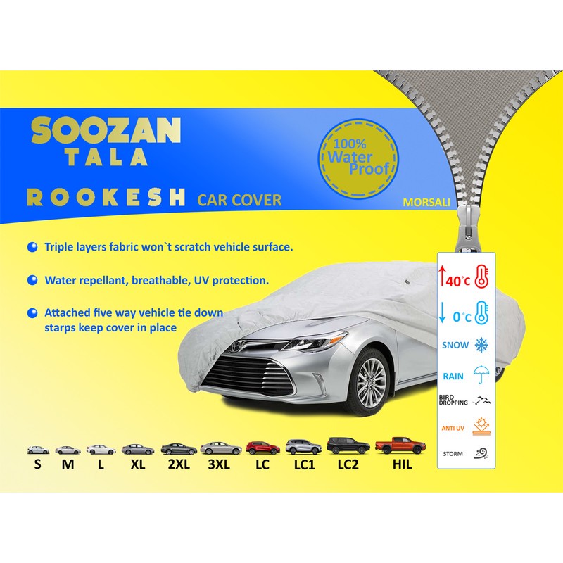 چادر خودرو سوزن طلا روکش مدل STR0XL مناسب برای H30 کراس