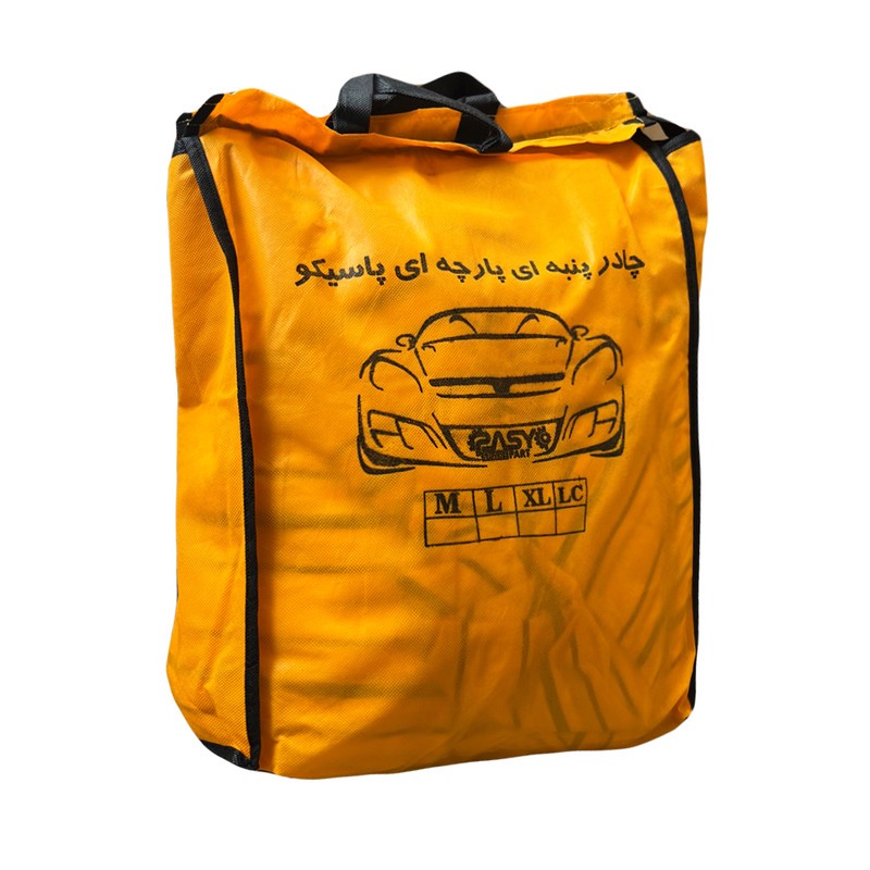 چادر خودرو پاسیکو مدل EXTRA PRO مناسب برای تیبا 2 هاچبک