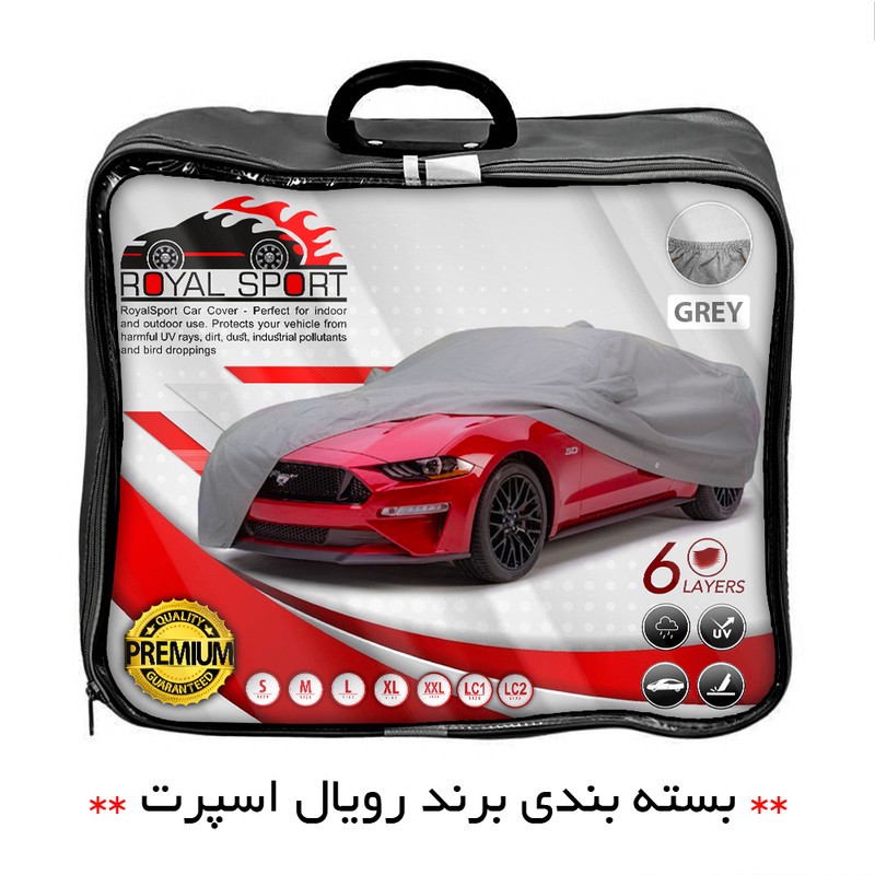 چادر خودرو رویال اسپرت مدل ULTRA PRO مناسب برای پیکان