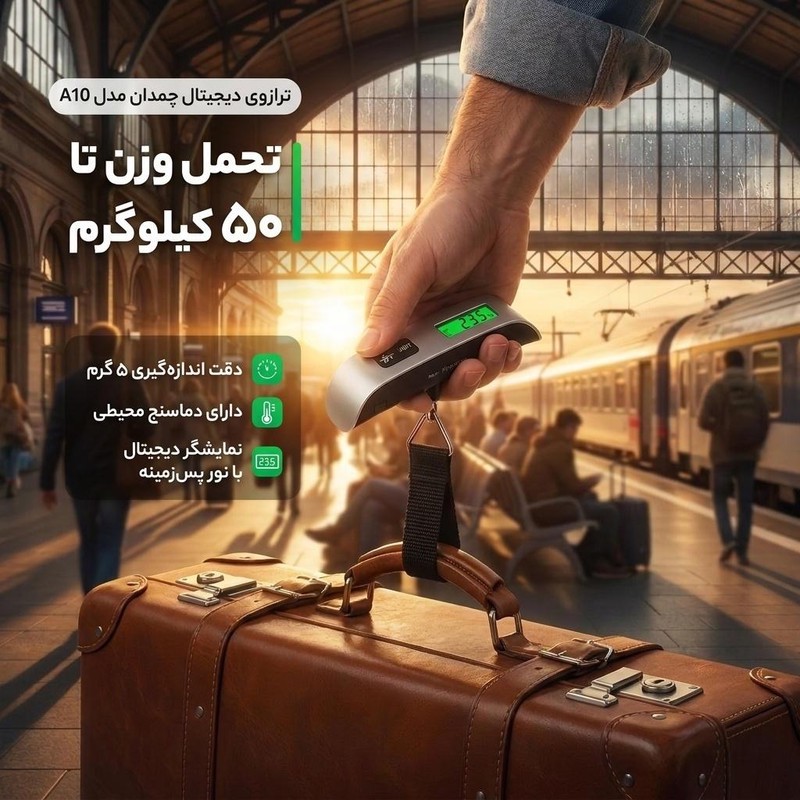ترازوی دیجیتال چمدان مدل A10جدید