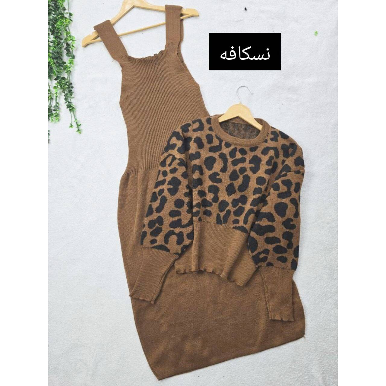 ست بافت مارال (سارافون و رویه)در رنگبندی کد23984 ستشوجدید